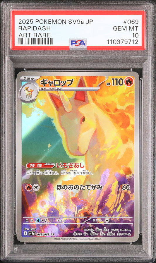 Rapidash - Face avant