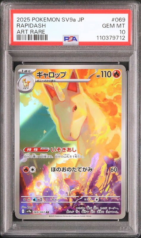 Rapidash - Face avant