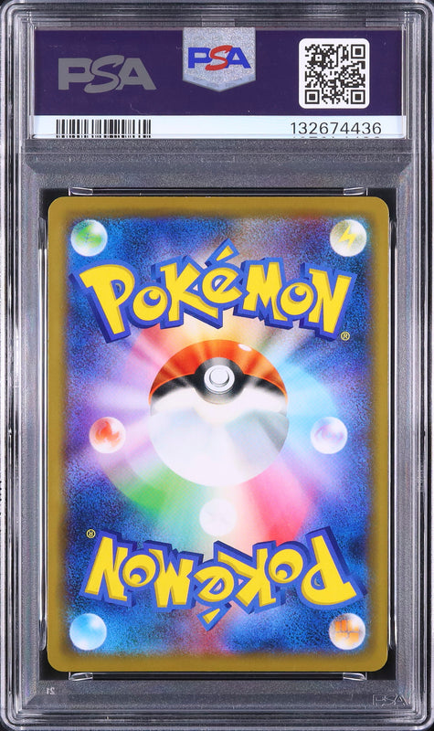 Greninja & Zoroark GX - Face arrière