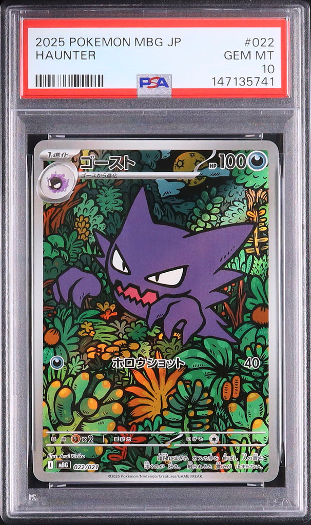 Haunter #022- Pokémon Japanese - PSA 10