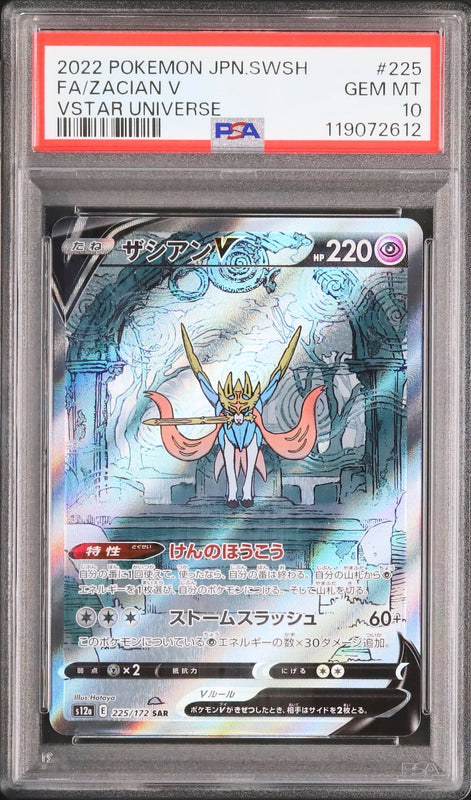 Zacian V - Face avant