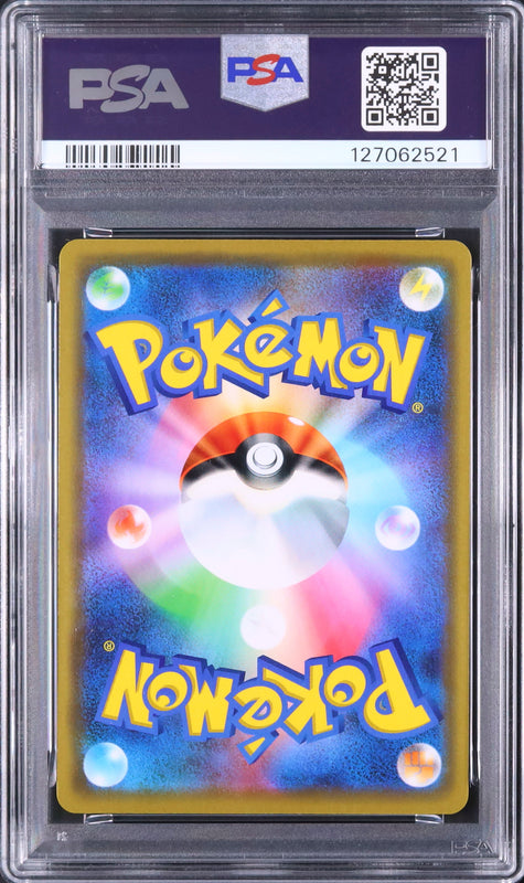 Mewtwo & Mew GX - Face arrière