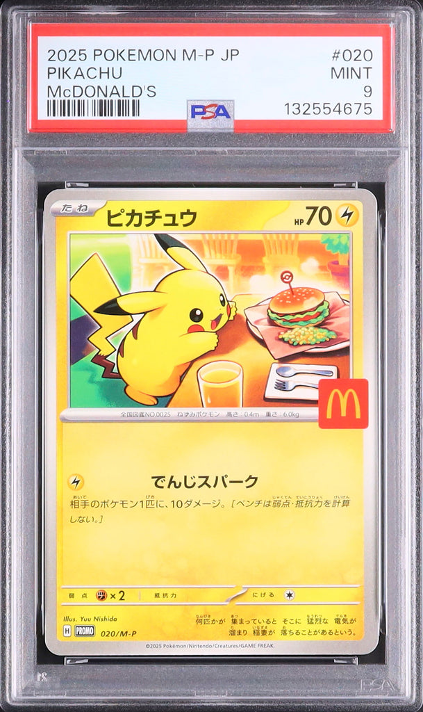 Pikachu #020/M-P - Pokémon Japanese - PSA 9