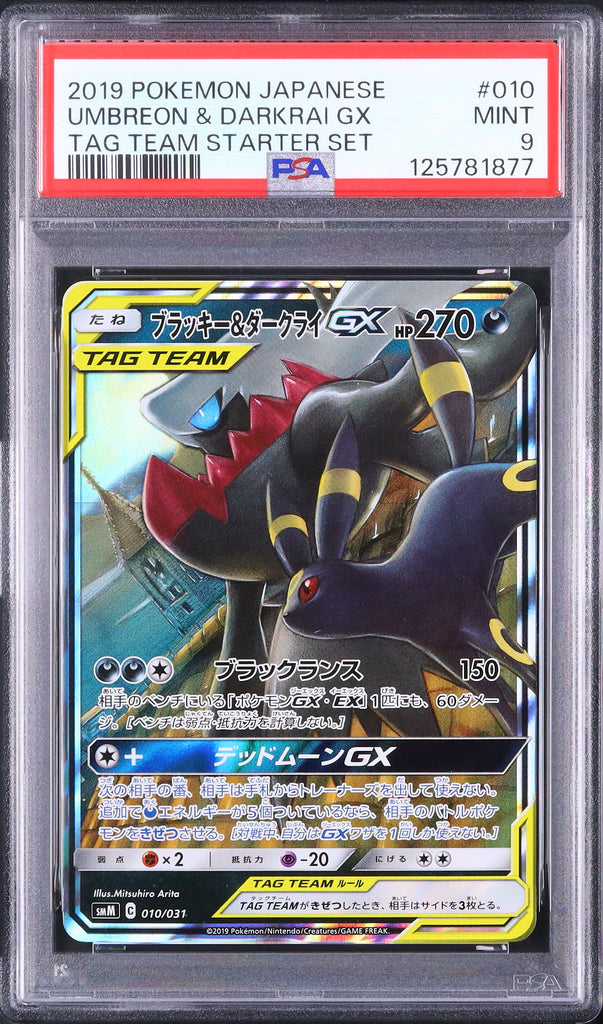 Umbreon & Darkrai GX #010 - Pokémon Japanese - PSA 9