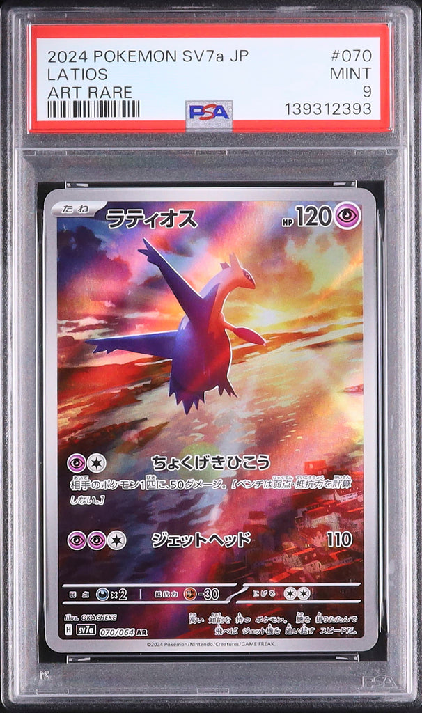 Latios #070- Pokémon Japanese - PSA 9