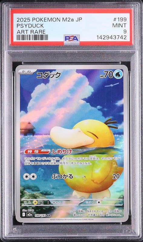 Psyduck - Face avant