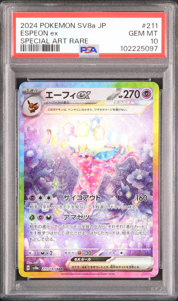 Espeon ex #211 – Pokémon Japanese - PSA 10 None