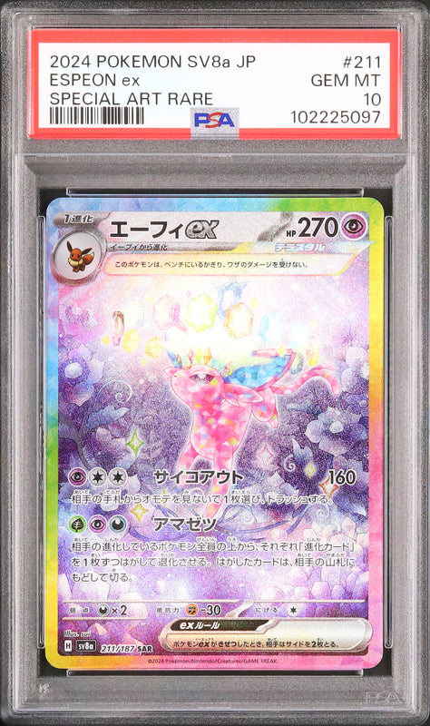 Espeon ex #211 – Pokémon Japanese - PSA 10 - Face avant