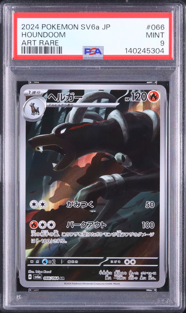 Houndoom #066- Pokémon Japanese - PSA 9