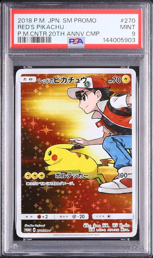 Pokepark's Celebi - Face avant