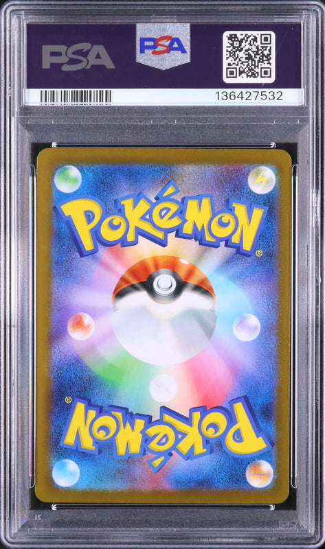 Mega Gardevoir ex - Face arrière