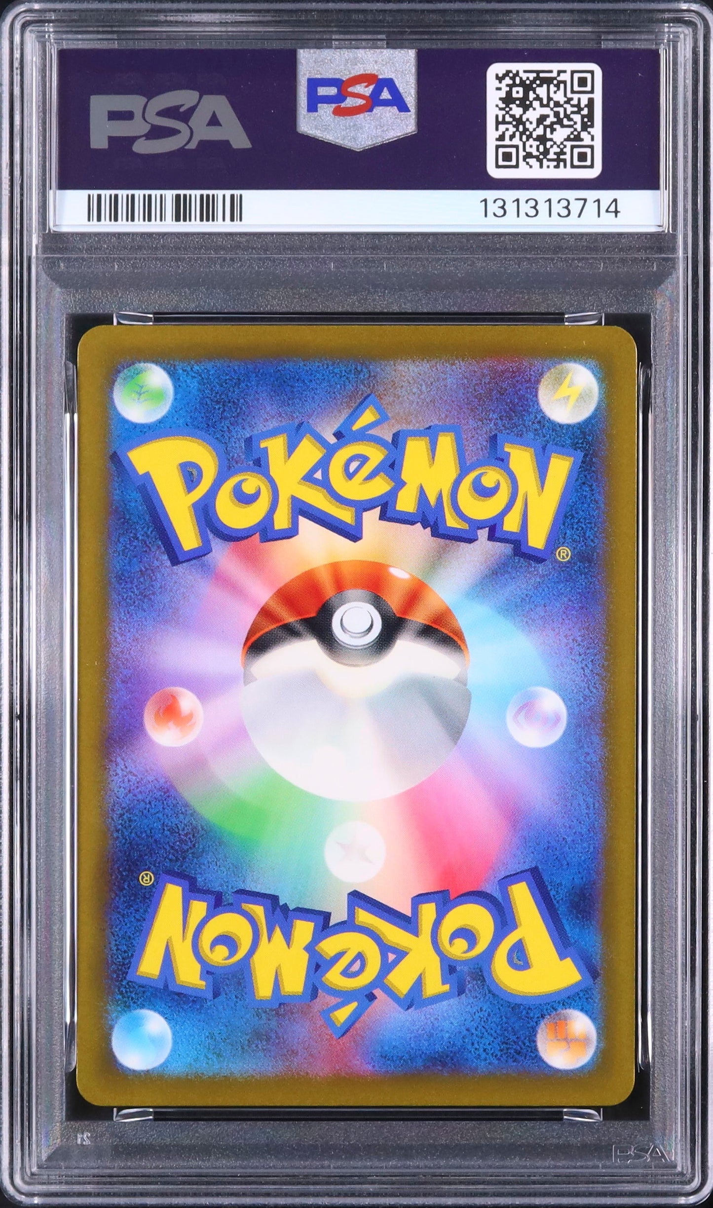 Venusaur - Face arrière