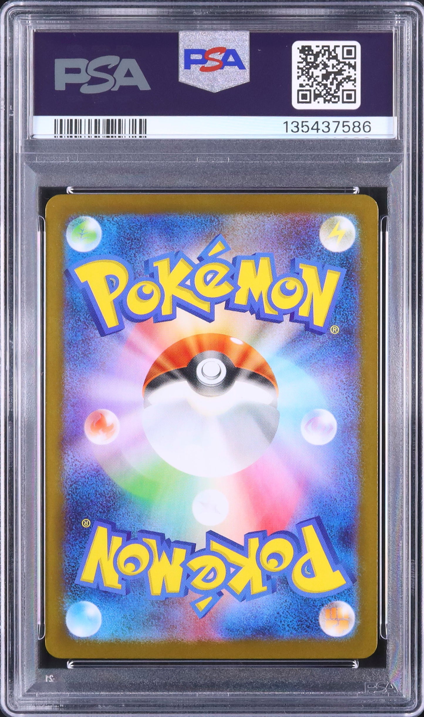 Bulbasaur - Face arrière