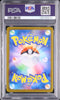 Pikachu - Face arrière