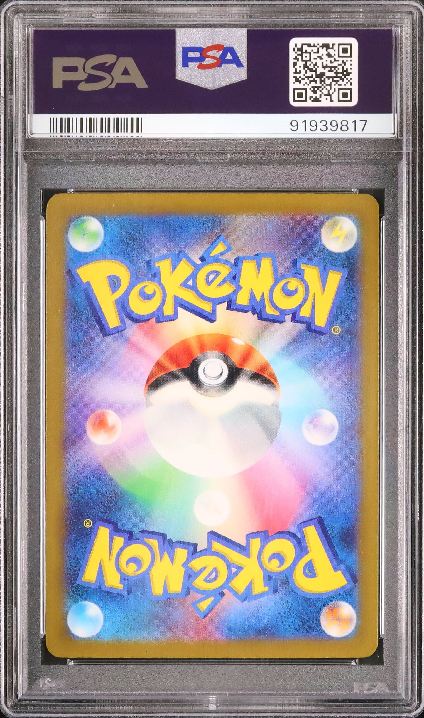 Lumineon V - Face arrière