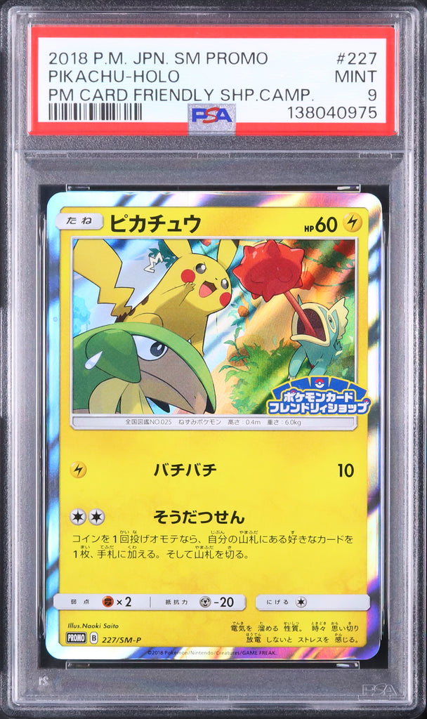 Pikachu #227/SM-P - Pokémon Japanese - PSA 9