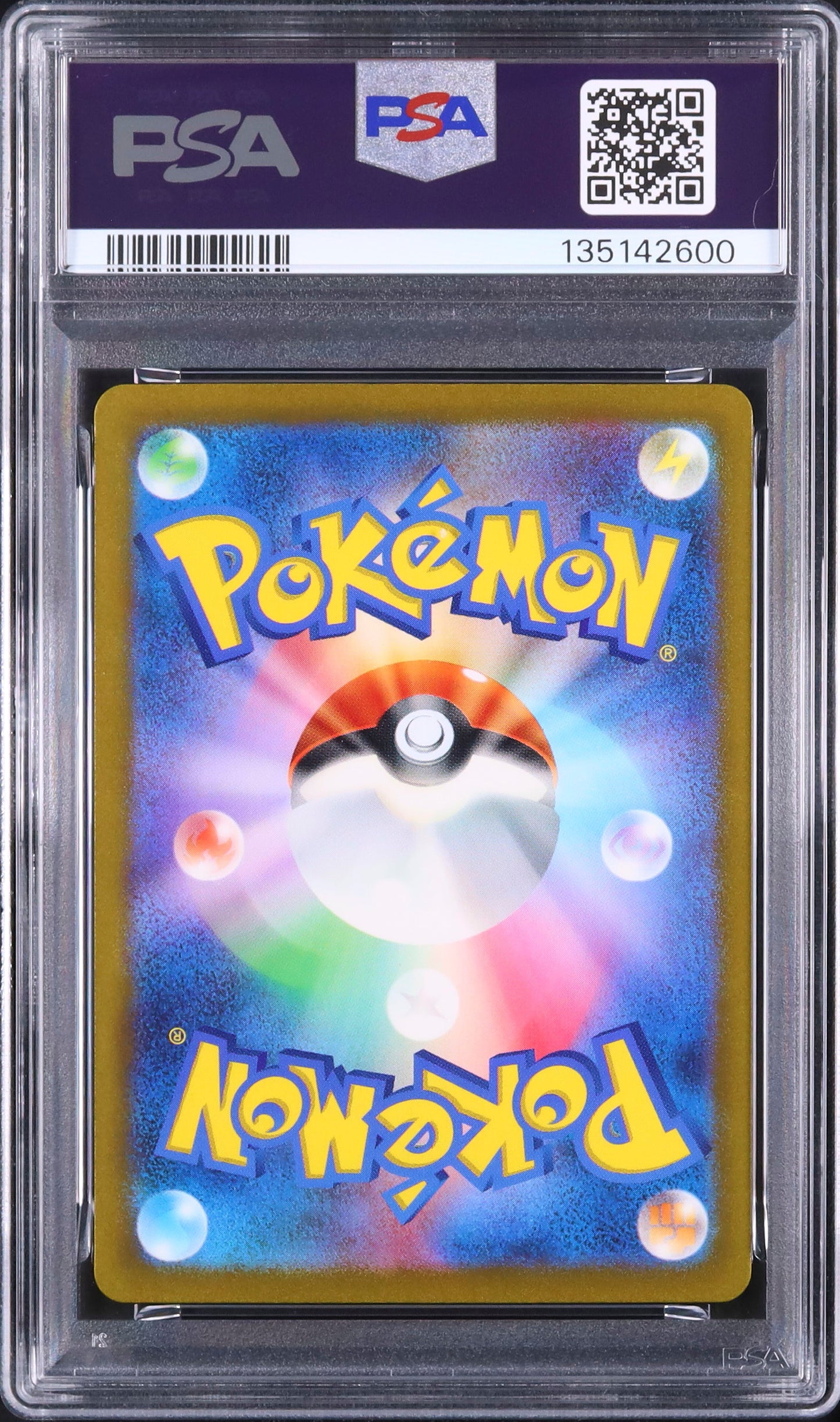 Ivysaur - Face arrière