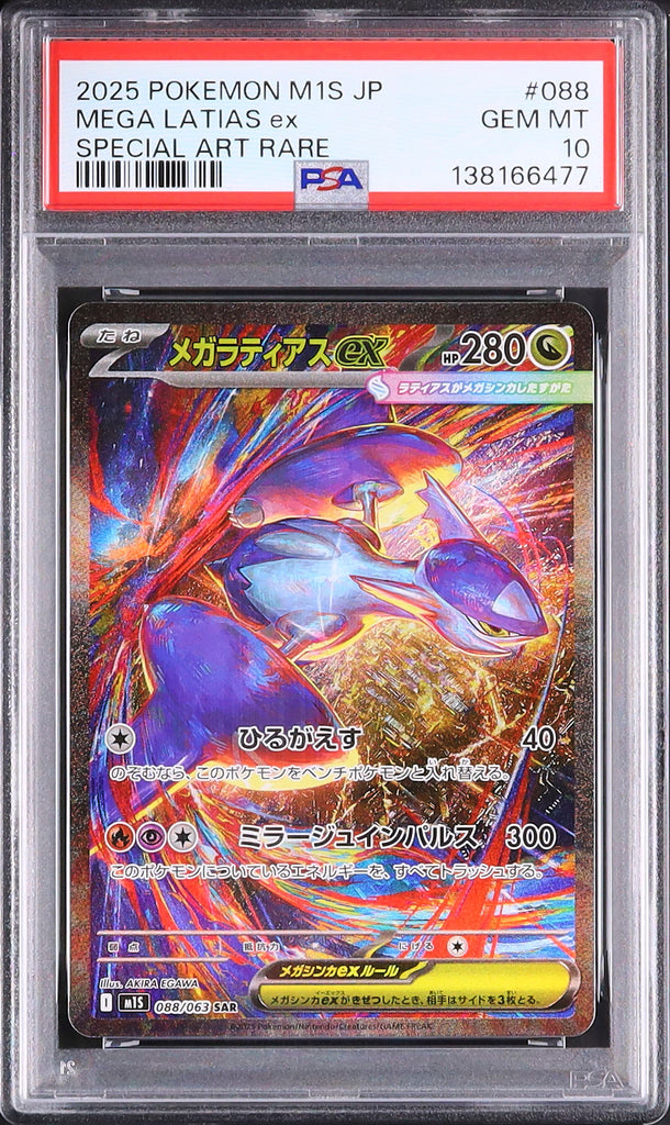 Mega Latias ex #088 - Pokémon Japanese - PSA 10