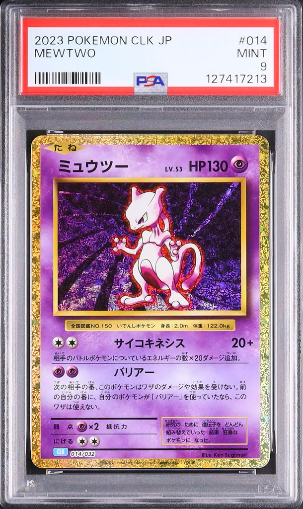 Mewtwo #014 - Pokémon Japanese - PSA 9