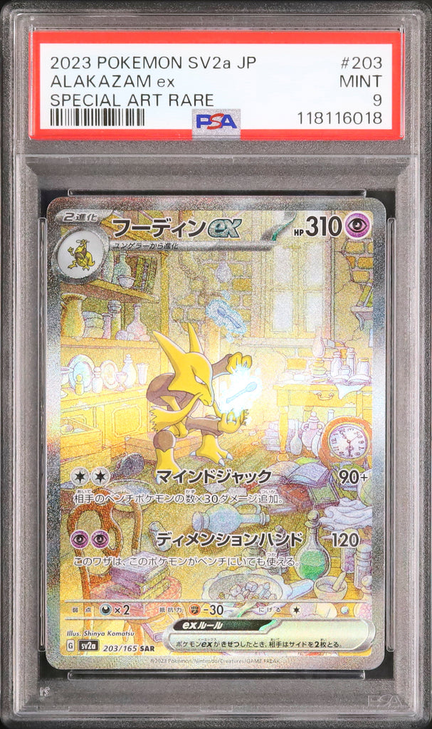 Alakazam ex #203 - Pokémon Japanese - PSA 9