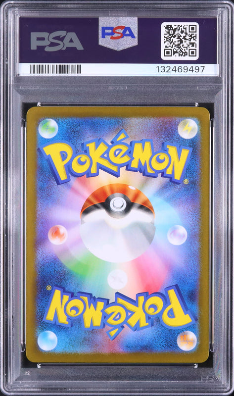 Mega Lucario ex - Face arrière