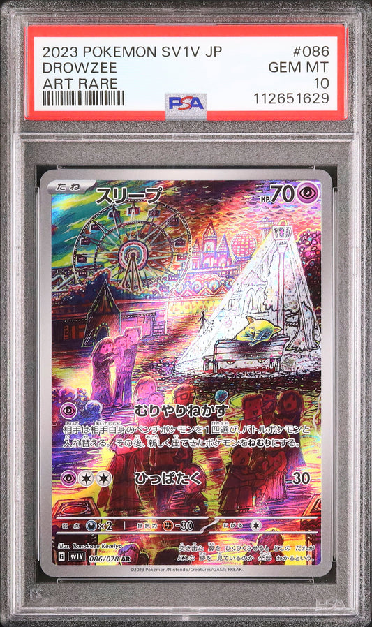 Drowzee - Face avant