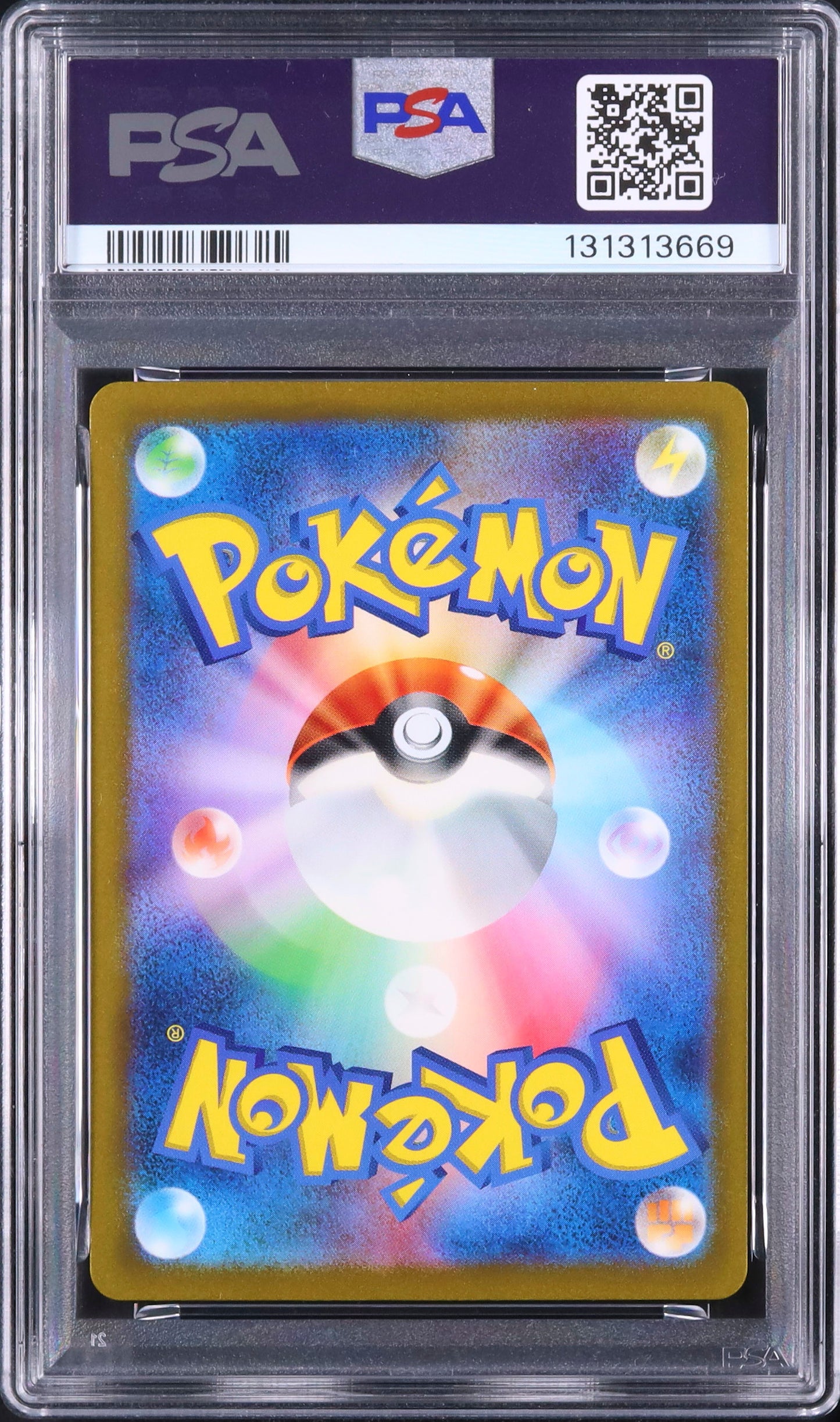 Venusaur - Face arrière