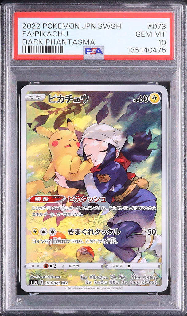 Pikachu #073 - Pokémon Japanese - PSA 10