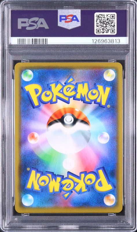 Garchomp & Giratina GX - Face arrière