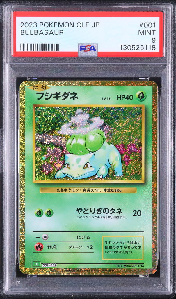 Bulbasaur #001 - Pokémon Japanese - PSA 9