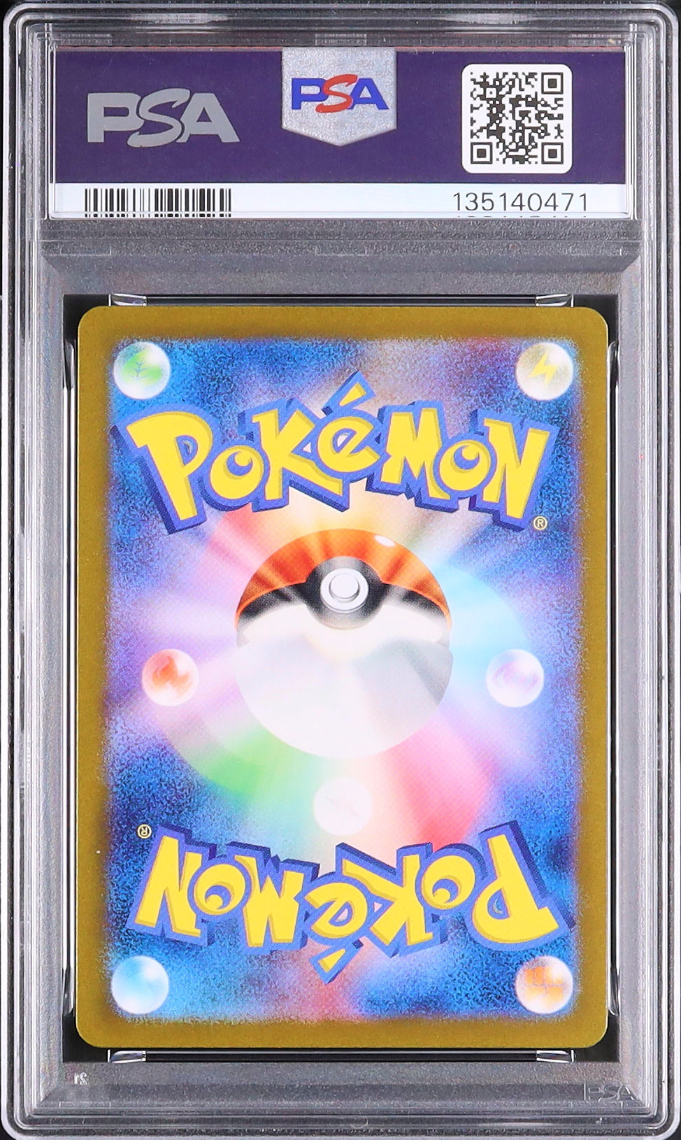 Pikachu - Face arrière