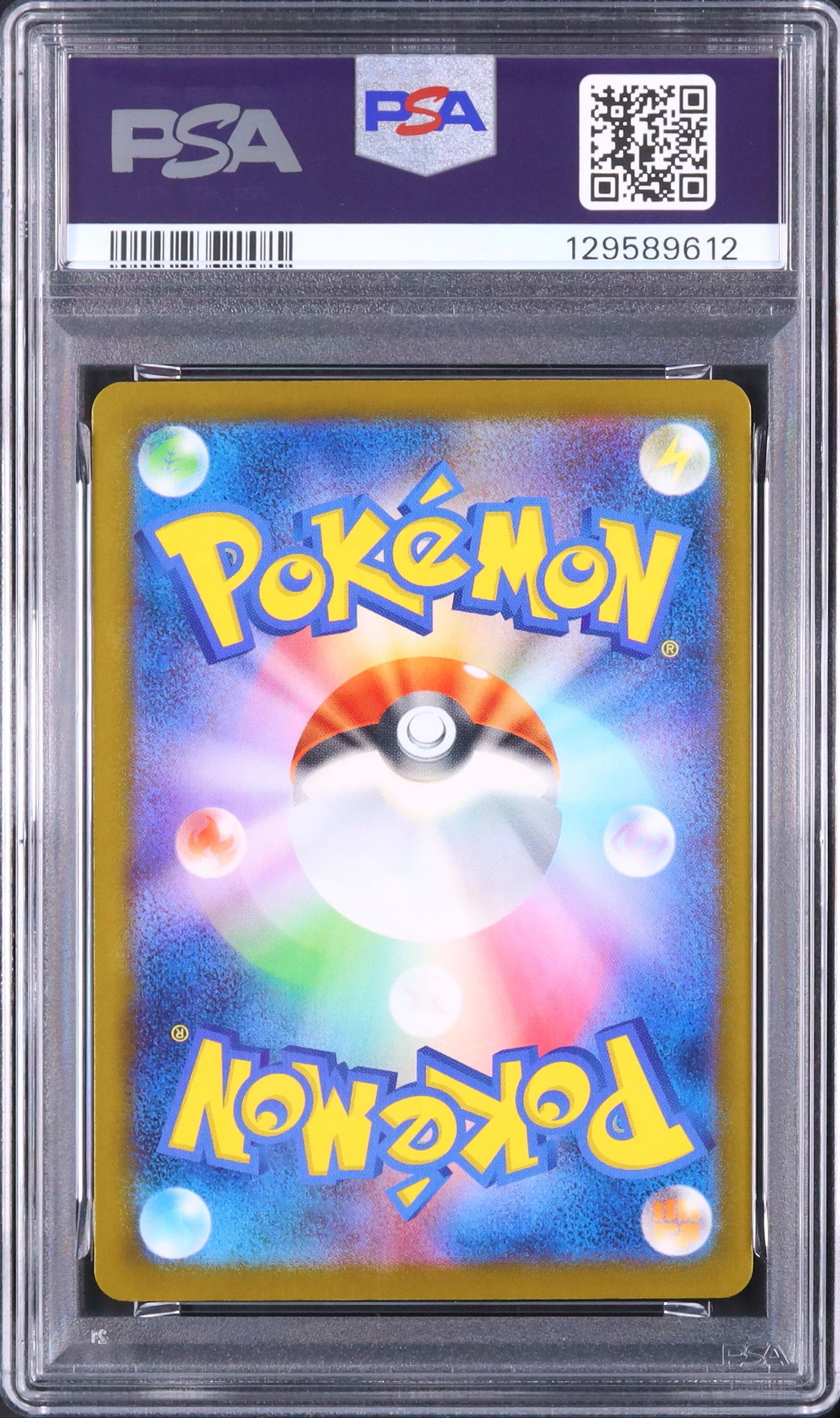 Pikachu - Face arrière