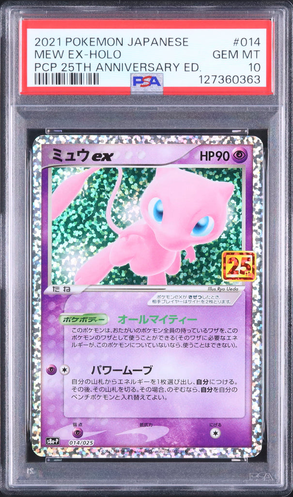 Mew ex #014 - Pokémon Japanese - PSA 10