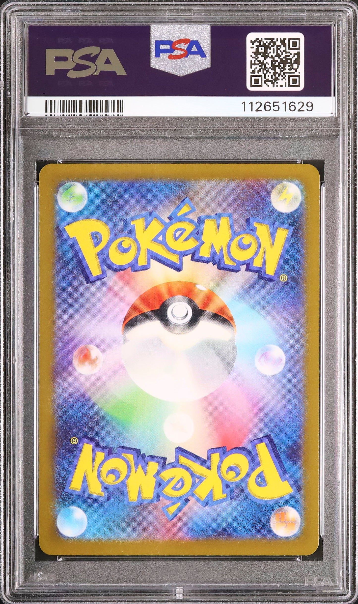 Drowzee - Face arrière