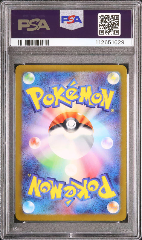 Drowzee - Face arrière