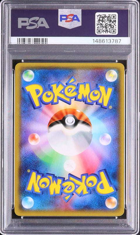 Team Aqua's Kyogre EX - Face arrière