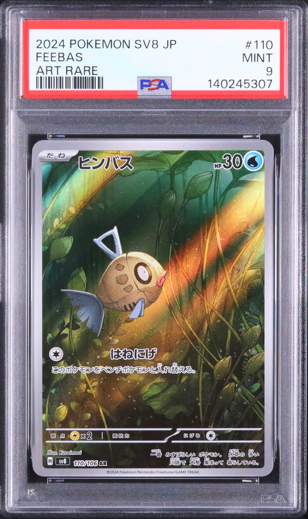 Feebas #110- Pokémon Japanese - PSA 9