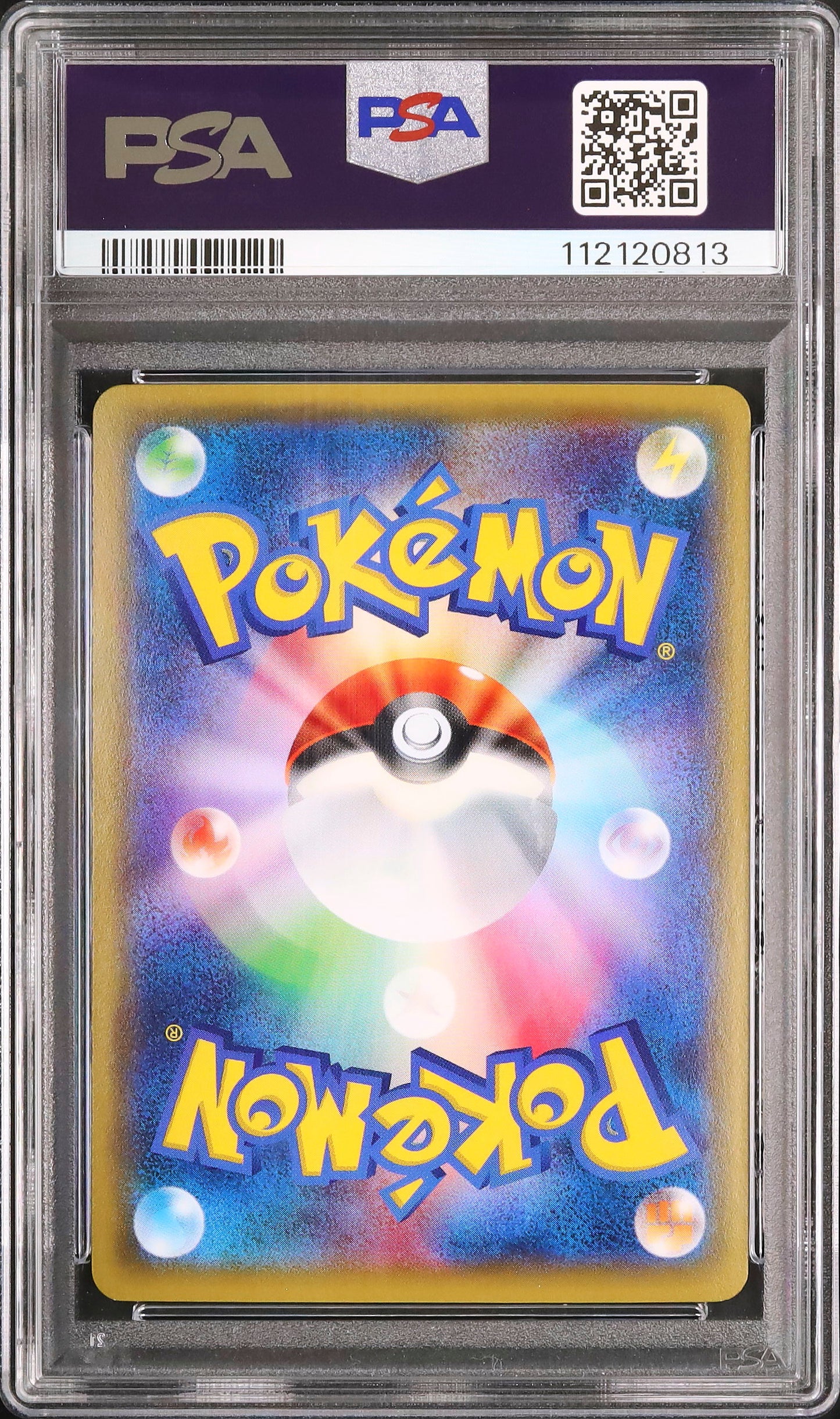 Mewtwo EX - Face arrière