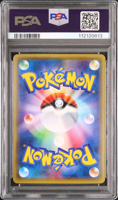 Mewtwo EX - Face arrière