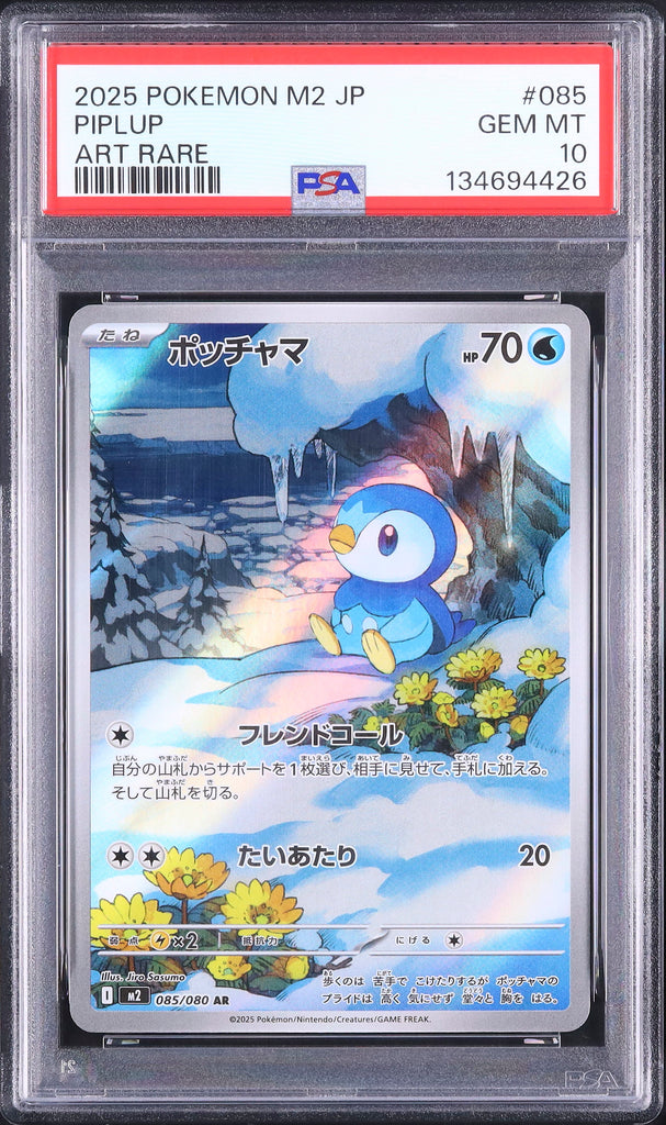 Piplup #085- Pokémon Japanese - PSA 10