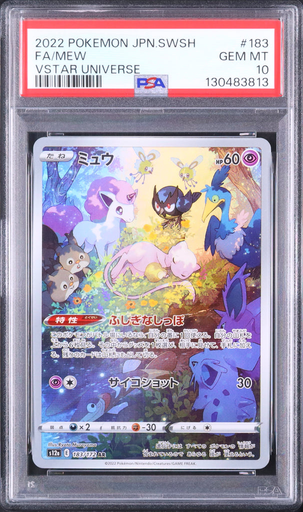 Mew #183 - Pokémon Japanese - PSA 10