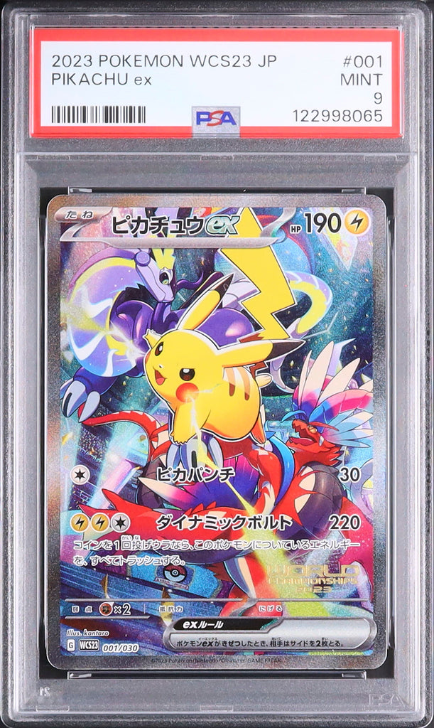 Pikachu ex #001 - Pokémon Japanese - PSA 9