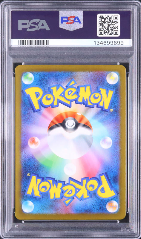 Mega Charizard X ex - Face arrière