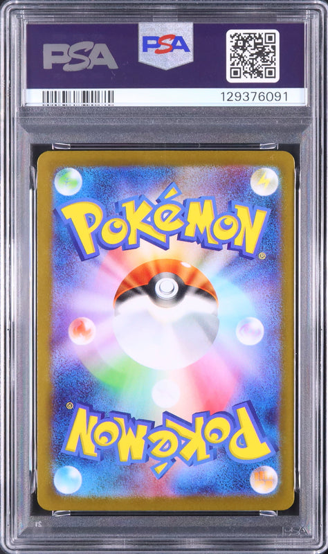 Mega Lucario ex - Face arrière