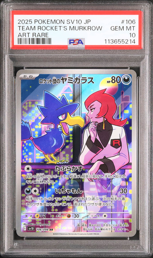 Rocket's Murkrow - Face avant