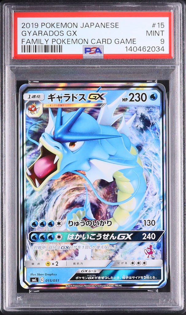 Gyarados GX #15- Pokémon Japanese - PSA 9