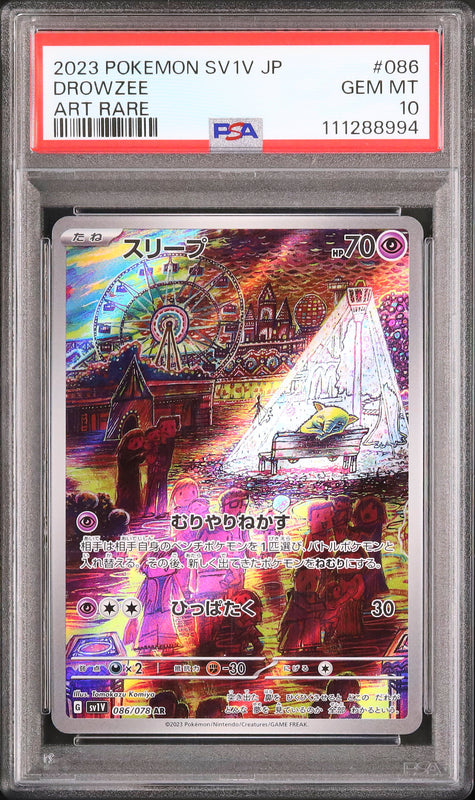 Drowzee - Face avant