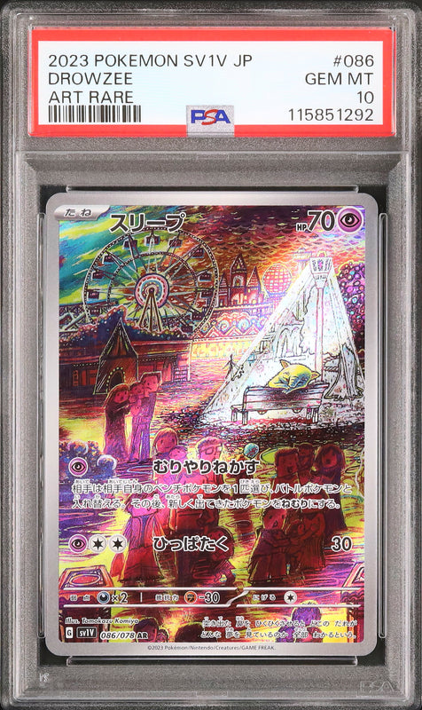 Drowzee - Face avant