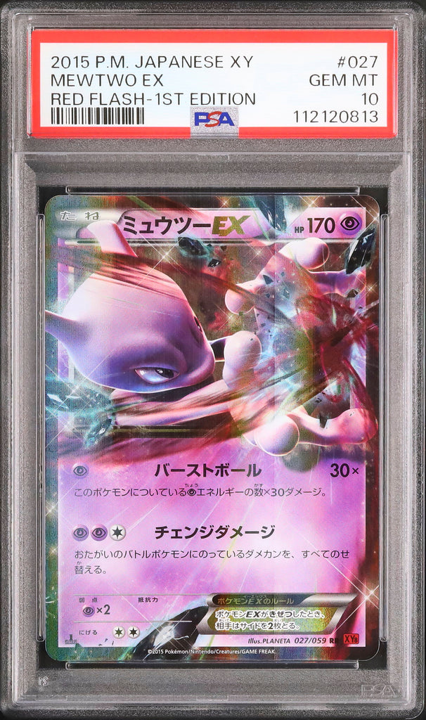 Mewtwo EX #027 - Pokémon Japanese - PSA 10