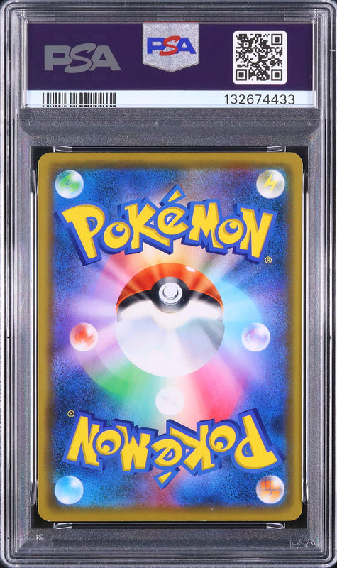 Greninja & Zoroark GX - Face arrière